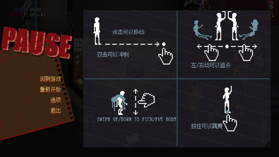 疯狂派对go最新版本(PartyHardGO)截图4