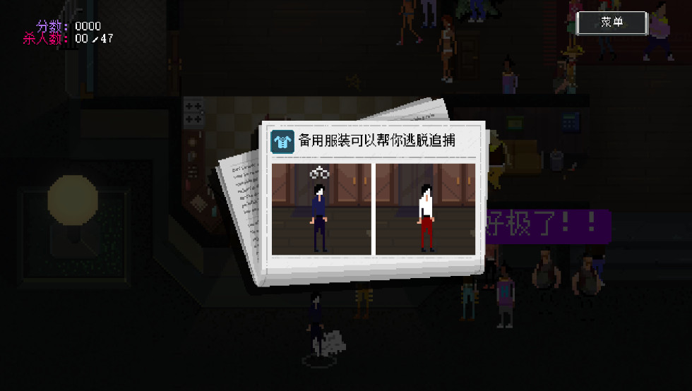 疯狂派对go最新版本(PartyHardGO)截图5