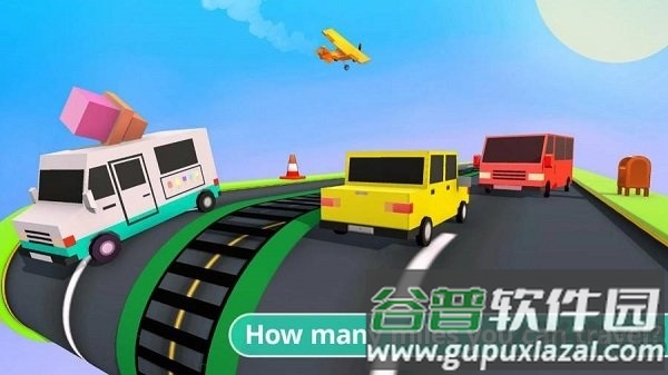 交通繁忙手机版截图4