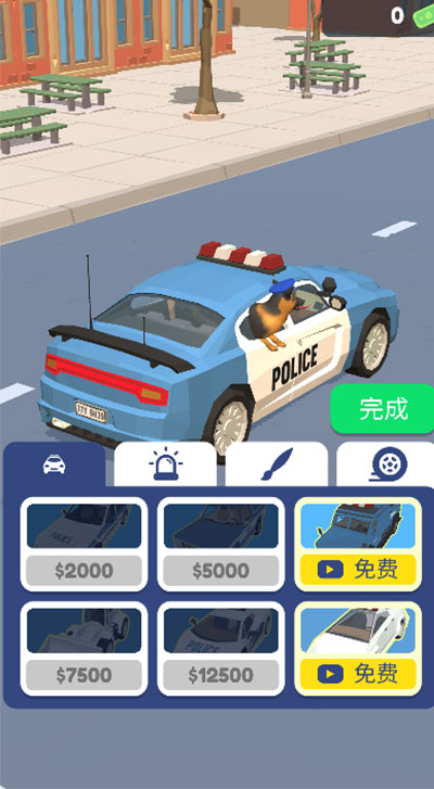 巡警模拟器手机版 安卓版截图3