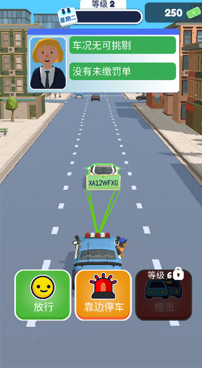 巡警模拟器手机版 安卓版截图4
