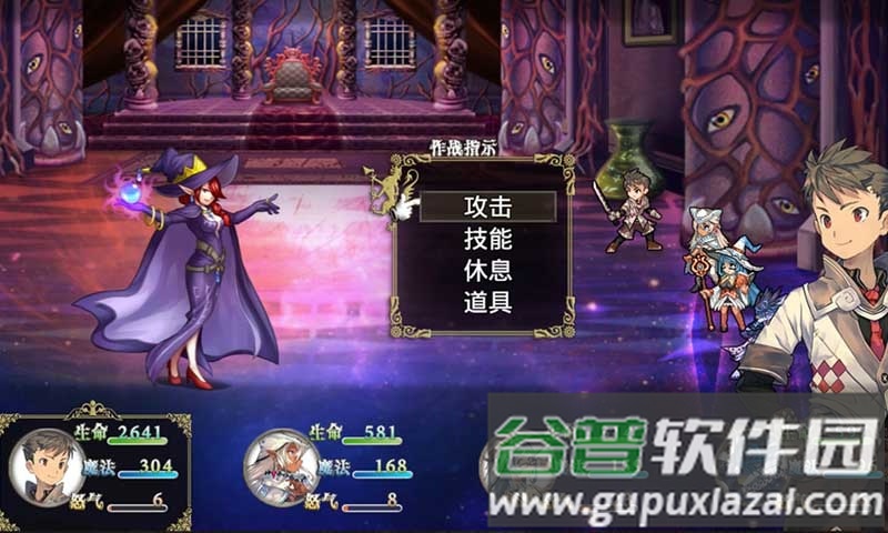 巅峰骑士团中文版截图1
