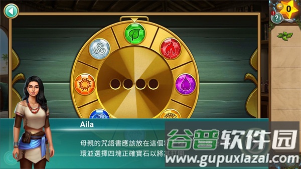 冒险逃亡之谜游戏下载(AE Mysteries)截图3