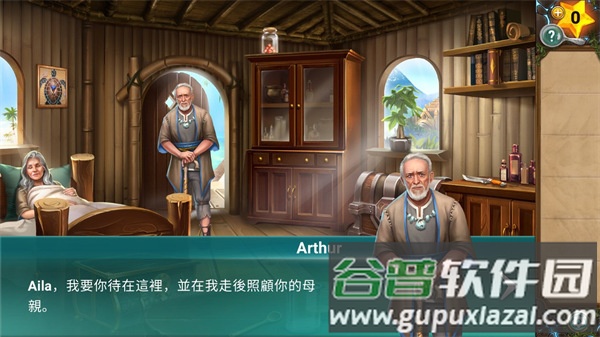 冒险逃亡之谜游戏下载(AE Mysteries)截图4