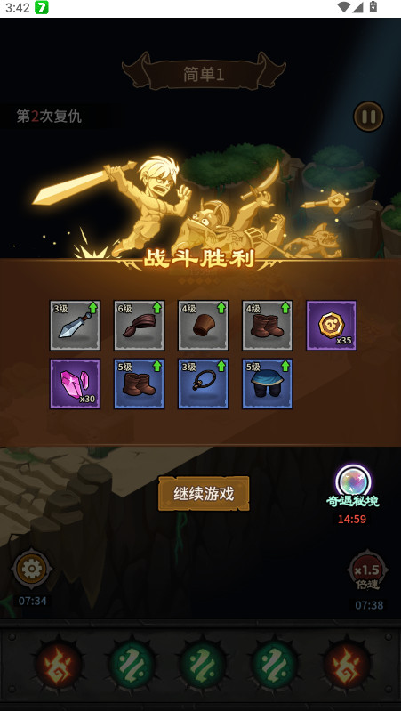人机战士王者最新版截图1