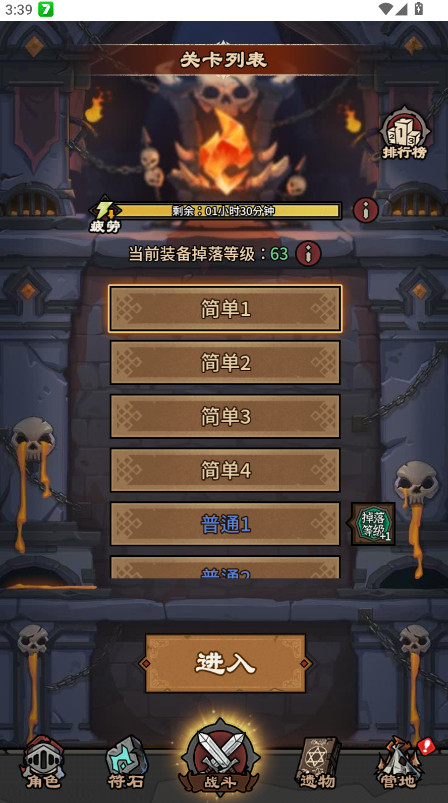 人机战士王者最新版截图4