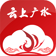 云上广水新闻客户端v1.1.8