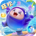 球球英雄台版v1.10.21