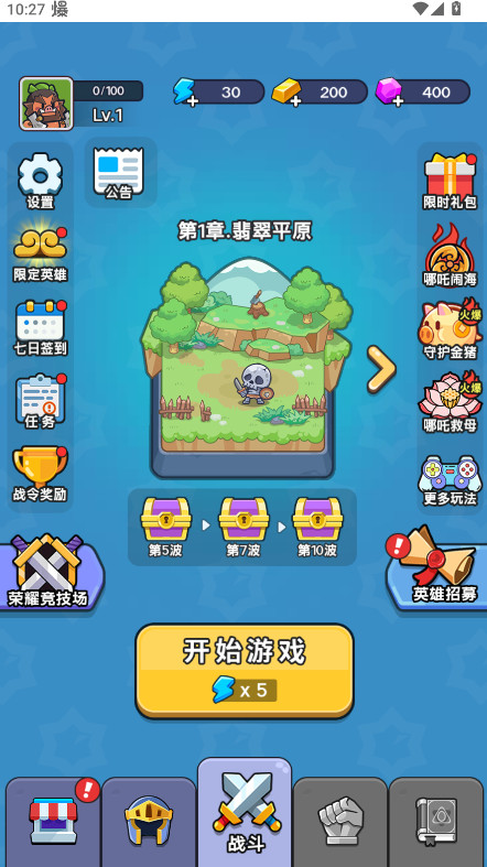 放置探险团无广告GM版截图3