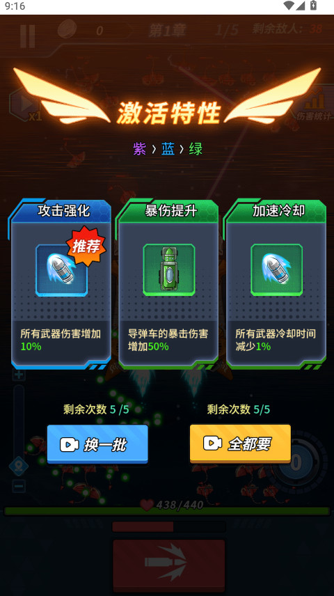你来打我啊免广告版截图2