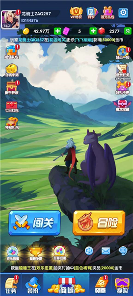 跃向星空赚钱app截图3