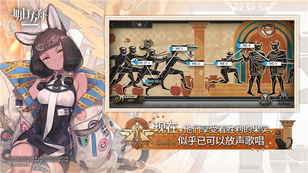 明日方舟私人服务器版截图2