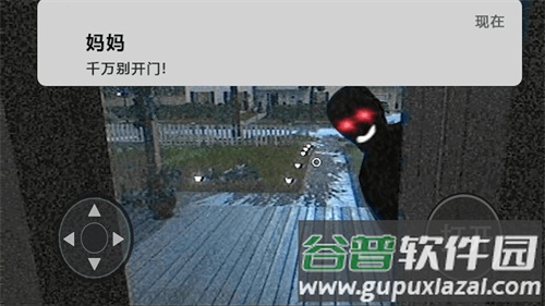 恐怖疯狂邻居游戏截图1