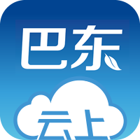 云上巴东app下载v1.3.8
