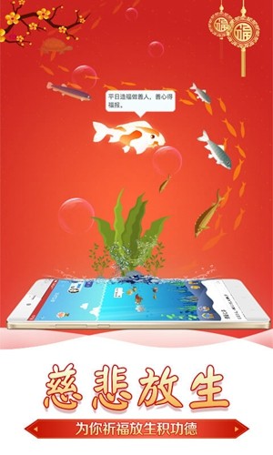灵占星座解梦APP(原:灵占天下) 截图2