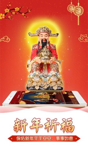 灵占星座解梦APP(原:灵占天下) 截图4