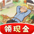菜园小当家赚钱游戏v1.0.2