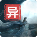 江湖百异图v0.8.19