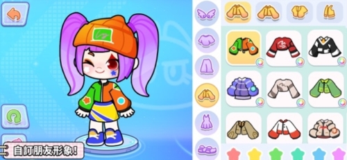 奇妙创意世界国际版截图2