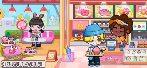 奇妙创意世界国际版截图4