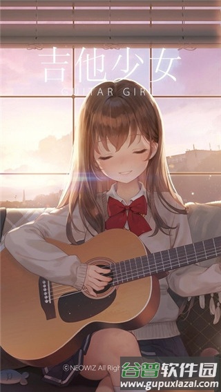 吉他少​​女游戏下载(Guitar Girl)截图1