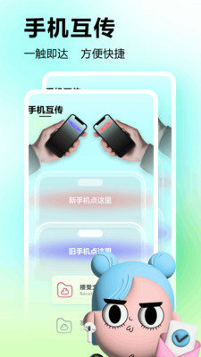 PP助手APP 安卓版截图4