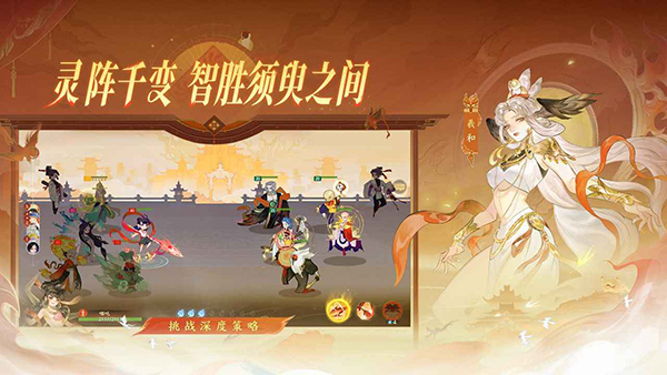 指尖山海手游截图5