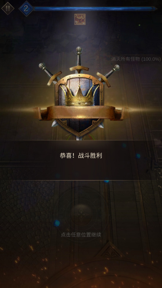 战火与秩序国际服最新版本截图1