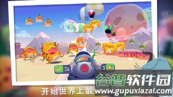 仆役射手游戏下载手机版(Smash Anarchy)截图2