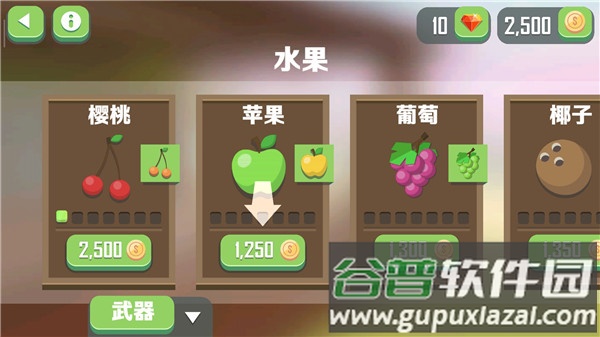 仆役射手游戏下载手机版(Smash Anarchy)截图3