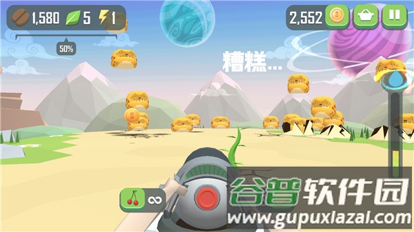 仆役射手游戏下载手机版(Smash Anarchy)截图4