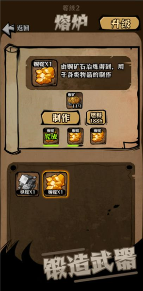 草原搜打撤最新版截图3