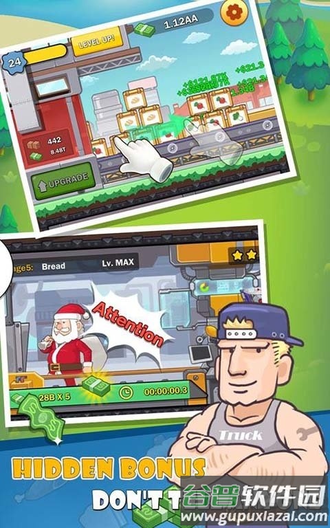 大型工厂免费版截图1
