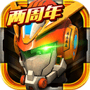 机战王手机版 安卓版v4.8