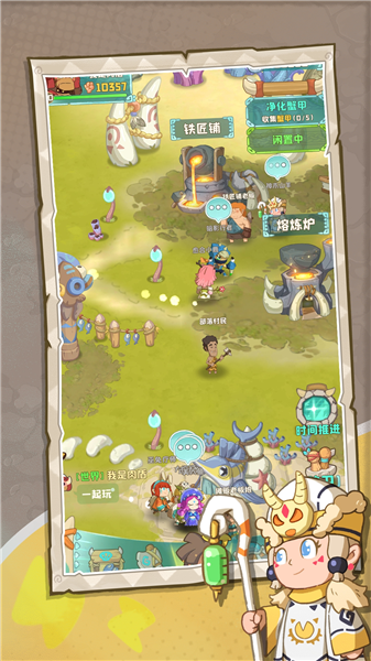 保卫加加村游戏截图2