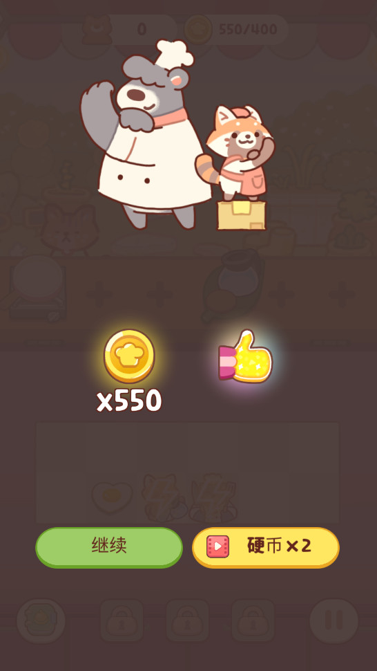动物园餐厅无限货币版(ZooRestaurant)截图2