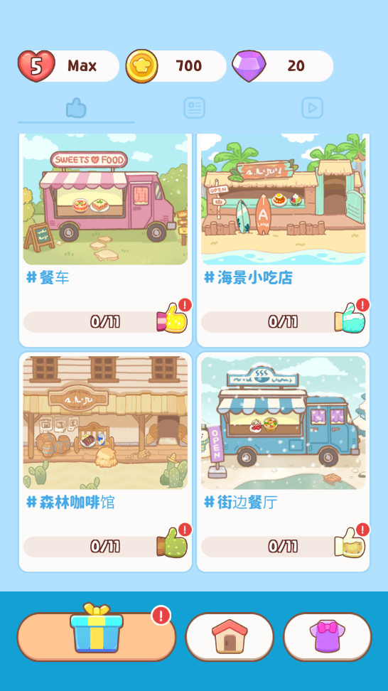 动物园餐厅无限货币版(ZooRestaurant)截图5