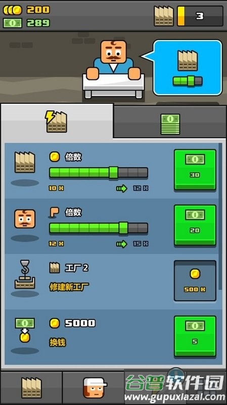 多做一些游戏截图2