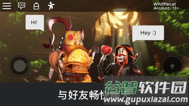 roblox抽象小卖部游戏下载安装截图3