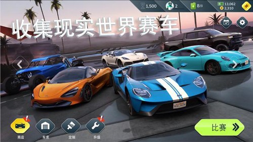 叛逆赛车最新版截图1