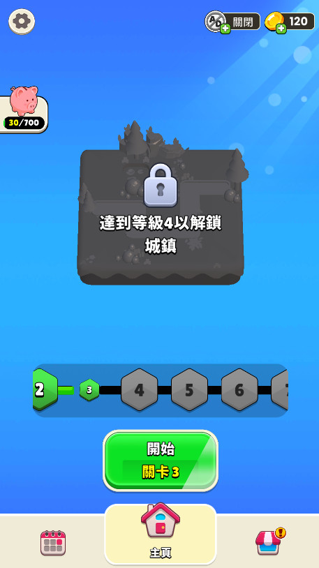 谁是坏人小游戏(Clue Master)截图2