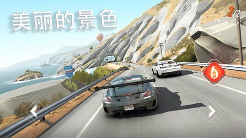 叛逆赛车最新版截图2