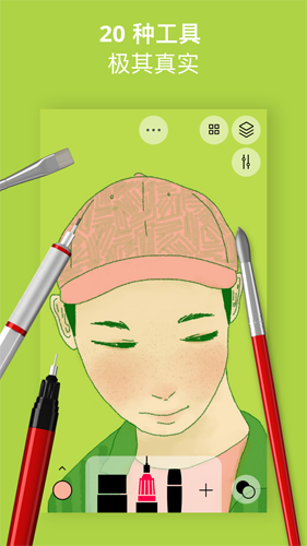 Sketches绘画 截图1