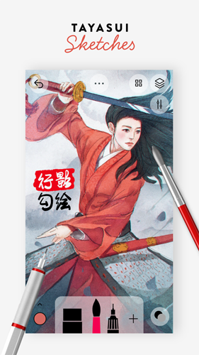 Sketches绘画 截图2