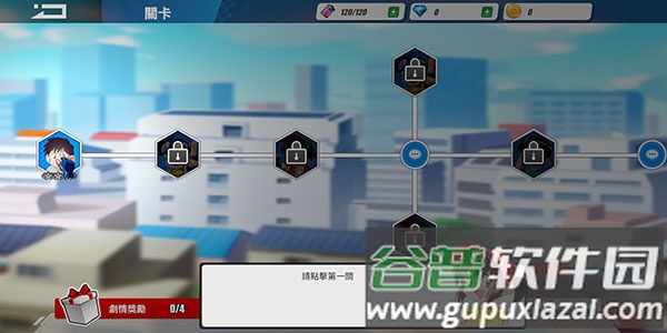 爆走兄弟疾速奔跑游戏最新版下载截图3