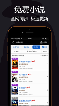 私密浏览器手机版 安卓版截图4