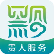 贵人码app(贵人服务)v7.2.2
