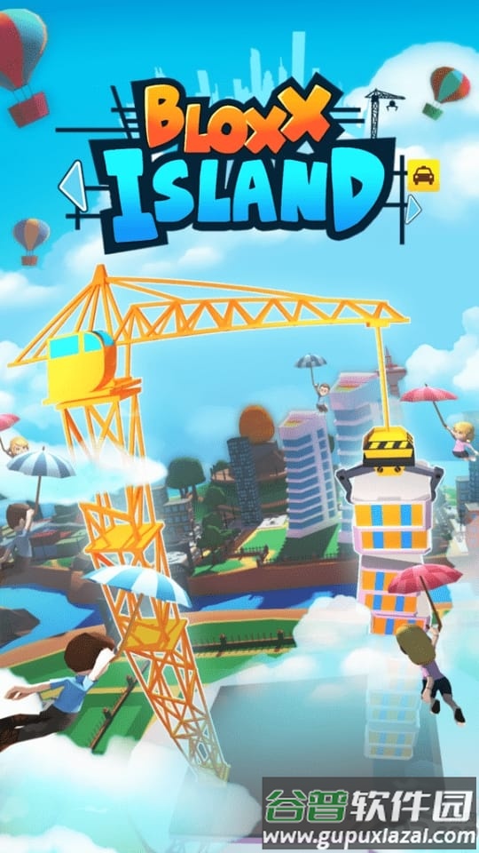 布洛克岛bloxx island截图1