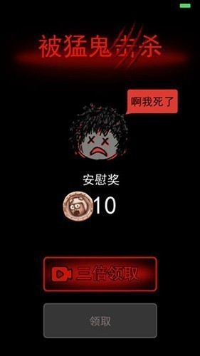 HauntedDorm截图1