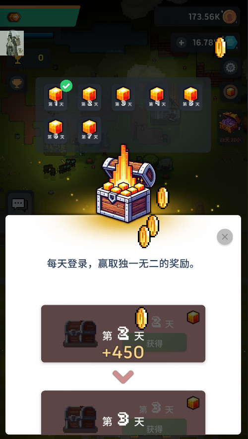 像素帝国无限钻石(Pixel Empire)截图2